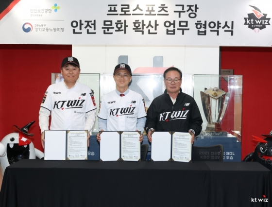 /사진=KT 위즈 제공