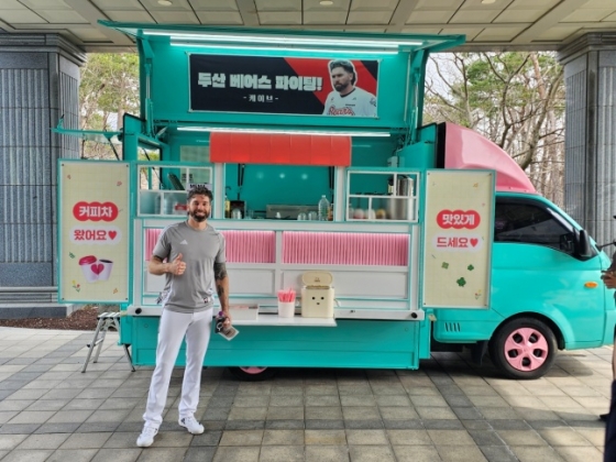 두산의 제이크 케이브가 이천 베어스 파크에 보낸 커피차 앞에서 포즈를 취하고 있다. /사진=두산 베어스 제공