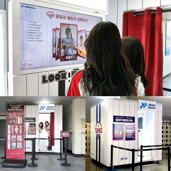 /사진=LG 트윈스 제공