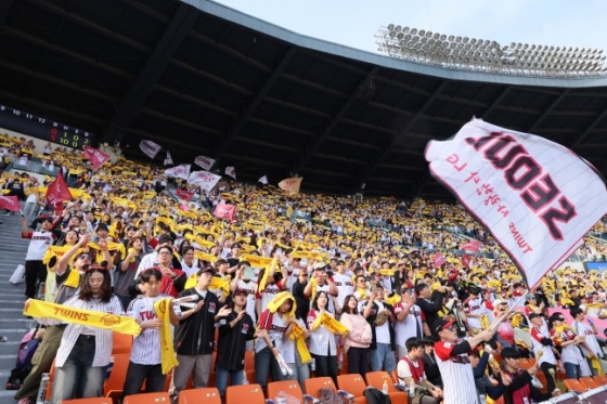 LG 트윈스 팬들이 잠실야구장에서 응원 중이다. /사진=LG 트윈스 제공