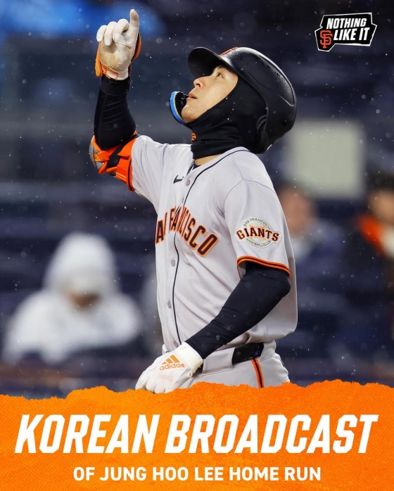 12일 양키스전에서 시즌 첫 홈런을 때려낸 이정후. /사진=샌프란시스코 자이언츠 공식 SNS