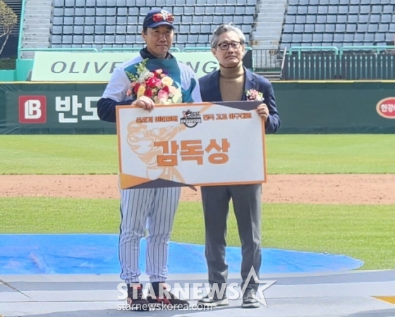김동수 감독(왼쪽)이 양해영 대한야구소프트볼협회장으로부터 감독상을 받고 기념촬영을 하고 있다. /사진=안호근 기자