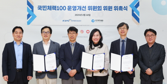 /사진제공=국민체육진흥공단