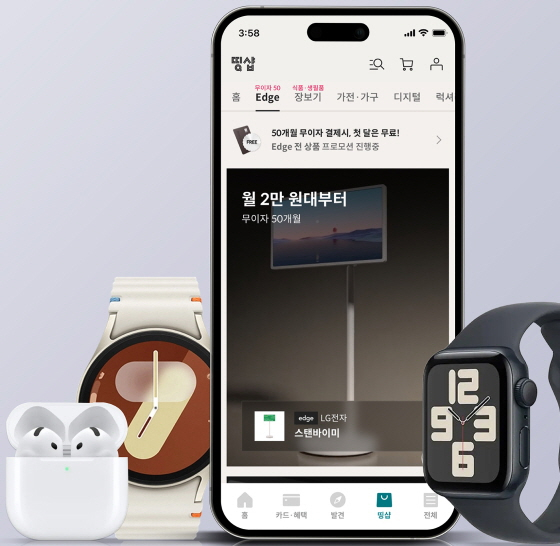 뉴스이미지