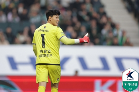 이광연. /사진=한국프로축구연맹 