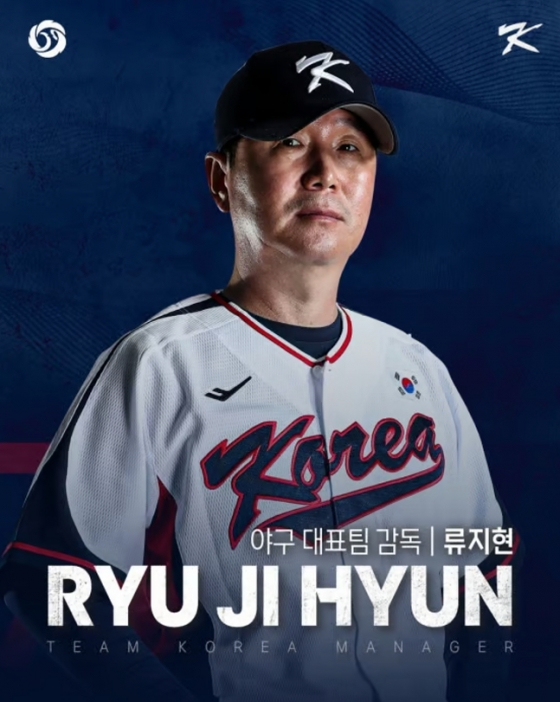 류지현 감독. /사진=KBO 제공
