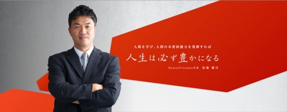 마쓰바 타케시 감독. /사진=대한야구소프트볼협회 제공 