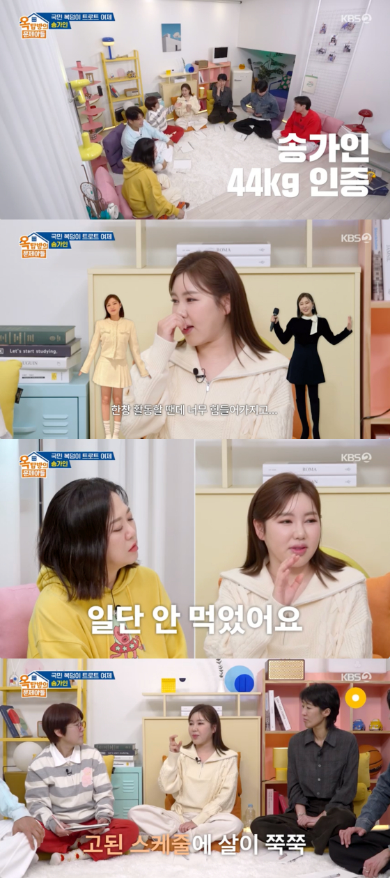 가수 송가인 /사진=스타뉴스