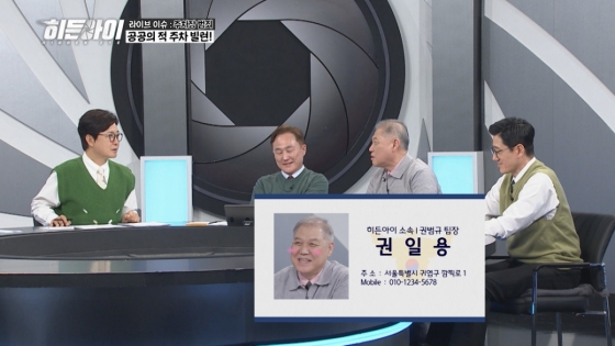 /사진제공=MBC플러스