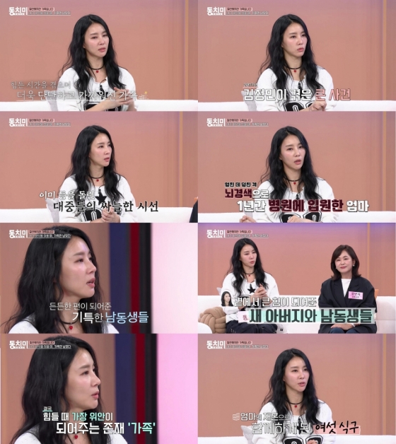 /사진=MBN