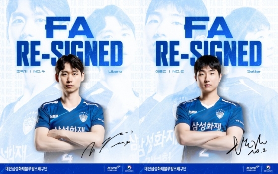 삼성화재 배구단이 18일 내부 FA 조국기(왼쪽)와 이호건의 잔류를 알렸다. /사진=삼성화재 배구단 제공