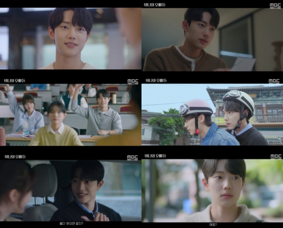 조준영 / 사진=MBC 바니와 오빠들