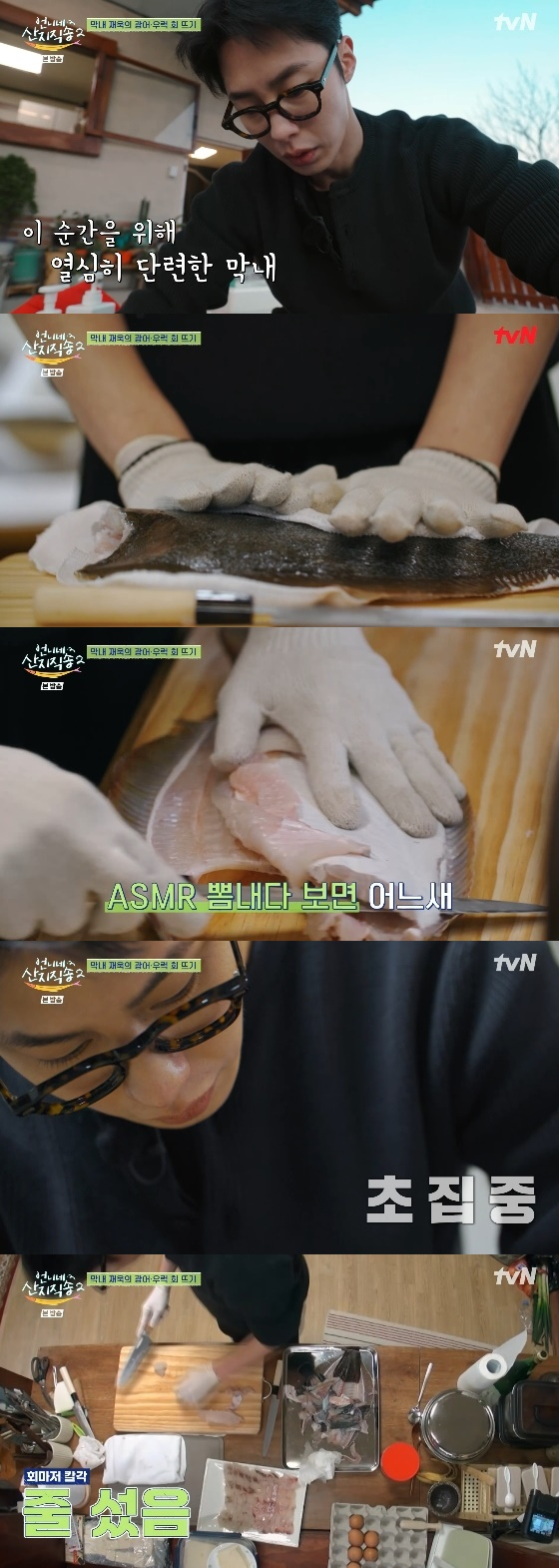 /사진=tvN '언니네 산지직송2' 방송화면