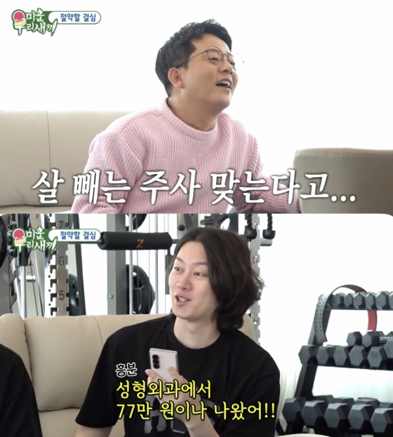 뉴스이미지