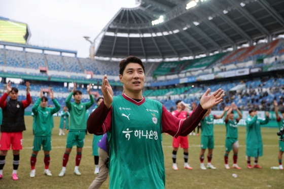 주민규가 경기 후 팬들에게 박수를 보내고 있다. /사진=한국프로축구연맹 제공