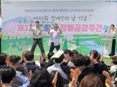 거리의 시인들 노현태·트로트 가수 김경민, 장애인의 날 맞아 '건강박수' 선한 영향력