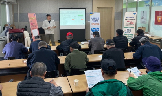 /사진제공=국민체육진흥공단
