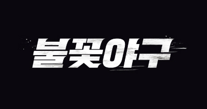 뉴스이미지
