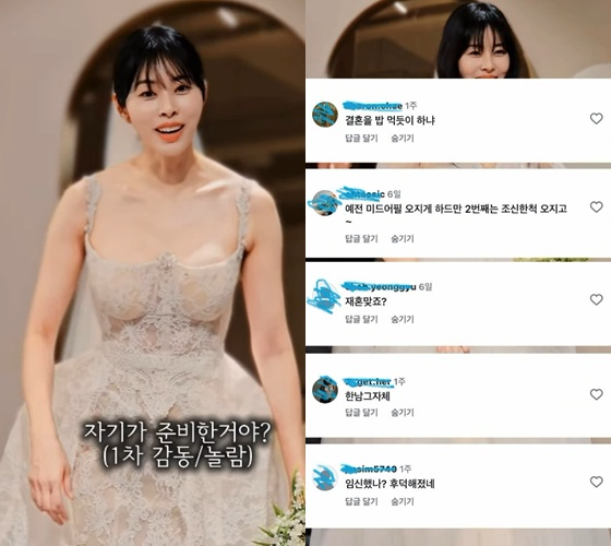 /사진=서동주 인스타그램 캡처