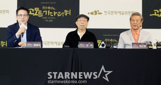 정병국 한국문화예술위원회 위원장, 배우 신구, 박근형이 23일 서울 종로구 예술가의 집에서 진행된 연극 '고도를 기다리며' 기자간담회에 참석해 질의응답을 하고 있다.  연극 '고도를 기다리며'는 배우 신구, 박근형의 마지막 동반 무대를 맞이하며 청년 예술가 지원에 힘쓰는 아르코와의 협업을 통해 특별 기부 공연으로 진행된다. 이번 공연은 오는 5월 13일 오후 7시, 국립극장 달오름극장에서 단 하루 진행된다. /2025.04.23 /사진=김휘선 hwijpg@