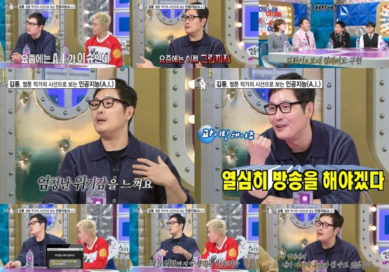 뉴스이미지