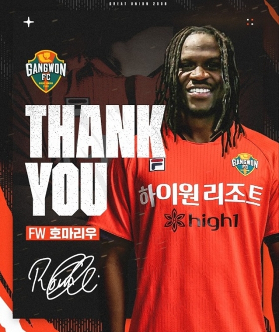 호마리우의 결별 소식을 전한 강원FC. /사진=강원FC SNS