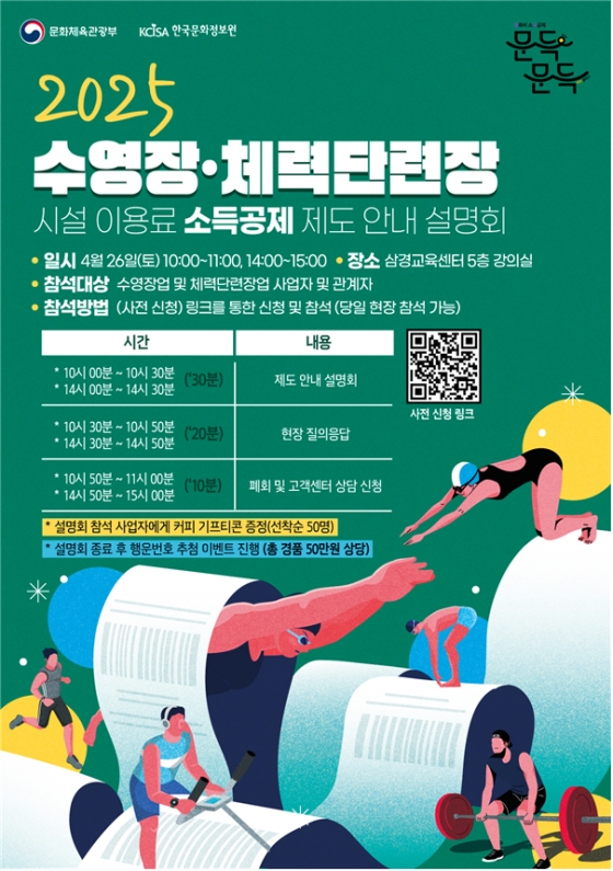 뉴스이미지