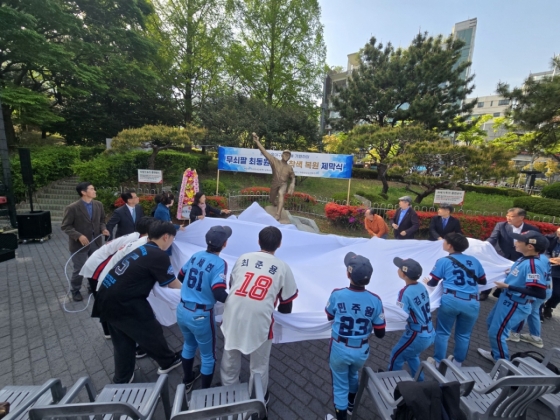 최동원기념사업회는 24일 부산 사직야구장 광장에 있는 최동원 동상의 착색 복원 제막식을 가졌다. /사진=최동원기념사업회 제공 