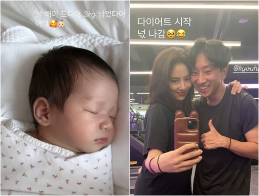 /사진=손담비 개인계정
