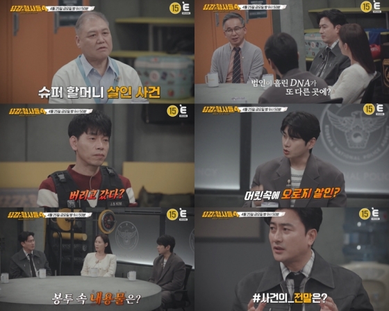 뉴스이미지
