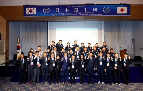 제29회 한일생활체육교류 환영연 모습. /사진=대한체육회 제공 