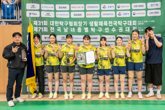 인천대학교가 종별탁구선수권대회 여대부 단체전을 3연패했다. /사진=대한탁구협회 제공