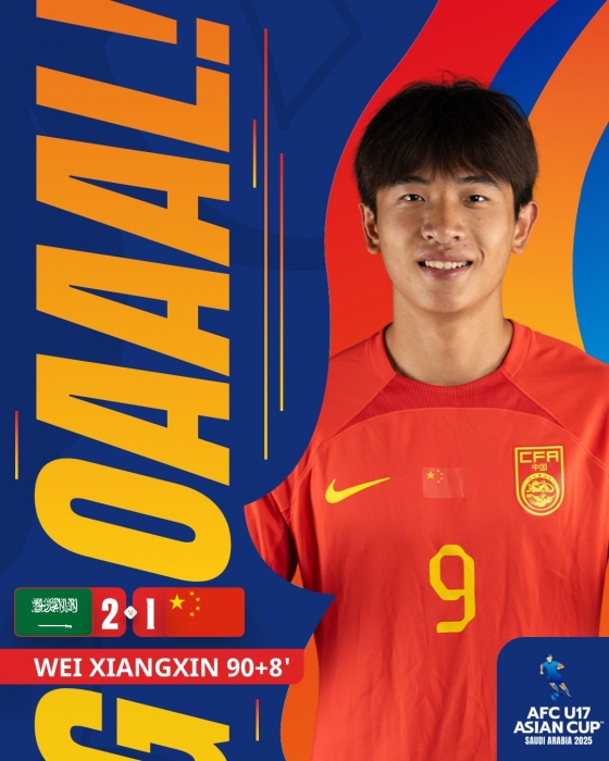 웨이샹신. /사진=아시아축구연맹(AFC) 공식 사회관계망서비스(SNS)