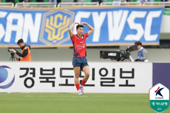 유강현이 울산HD전 선제골을 넣고 하트 세리머니하고 있다. /사진=한국프로축구연맹 제공