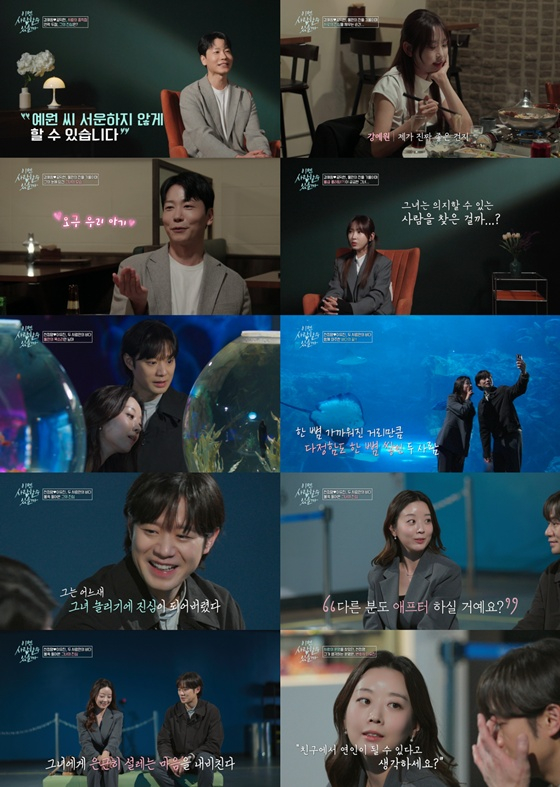 뉴스이미지