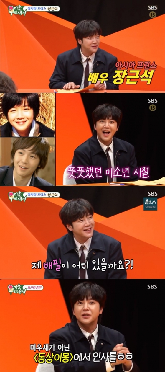 뉴스이미지