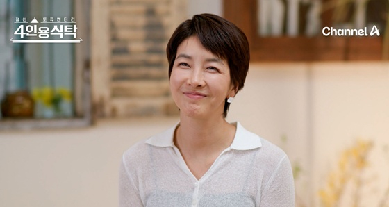 진서연 /사진=채널A '4인용 식탁' 