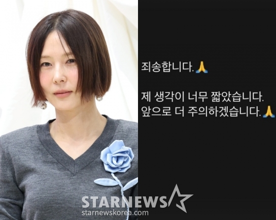 /사진=스타뉴스, 김나영 SNS 