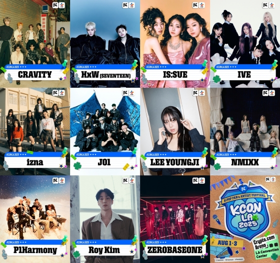 세븐틴 호시·우지-아이브-크래비티-제베원..'KCON LA 2025' 8월 1일~3일 개최