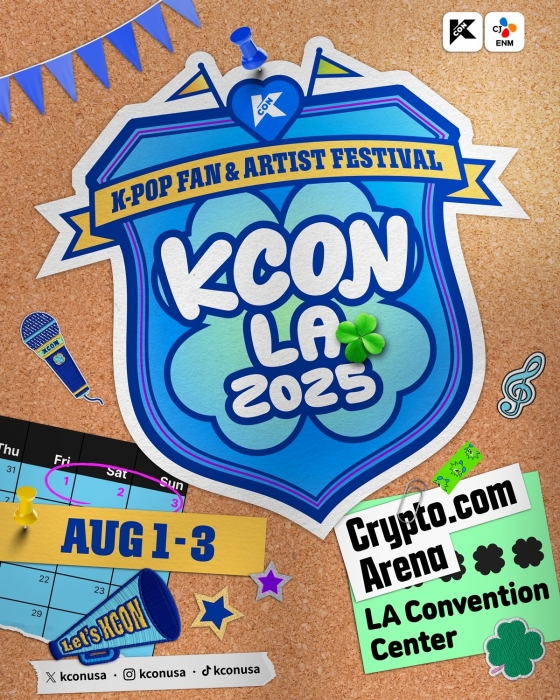 세븐틴 호시·우지-아이브-크래비티-제베원..'KCON LA 2025' 8월 1일~3일 개최