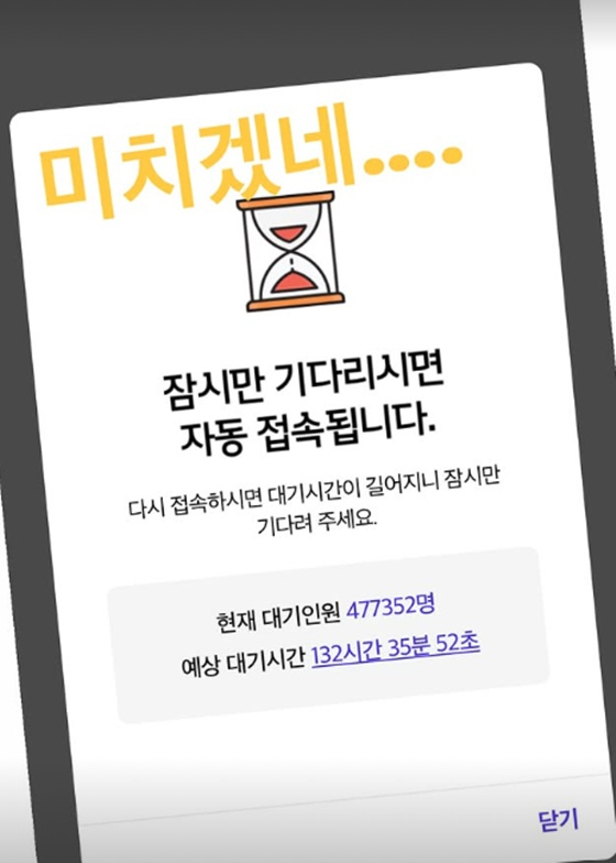 뉴스이미지