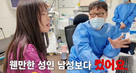 /사진=유튜브 '쯔양밖정원'
