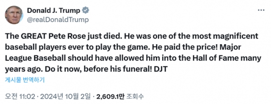 도널드 트럼프 미국 대통령이 지난해 피트 로즈의 사망 후 추모 게시물을 올렸다. /사진=도널드 트럼프 공식 X 갈무리 