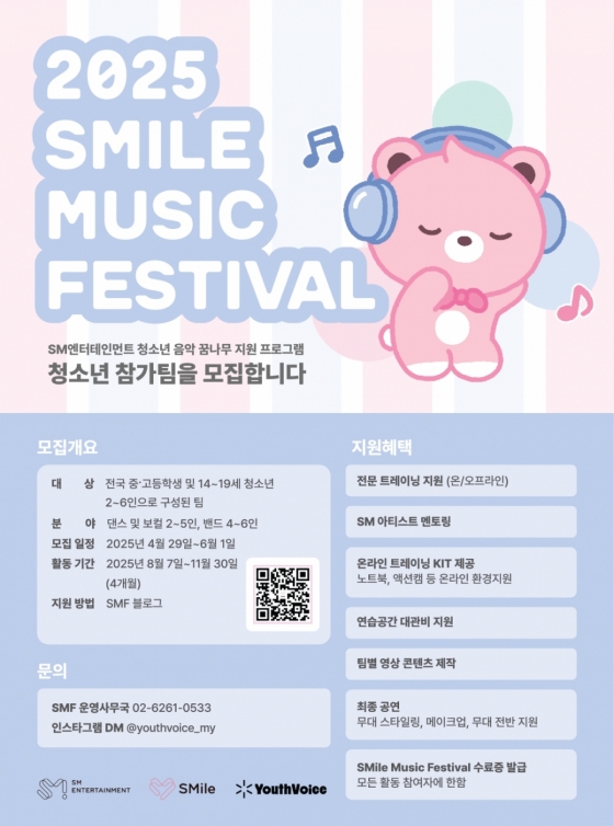 뉴스이미지