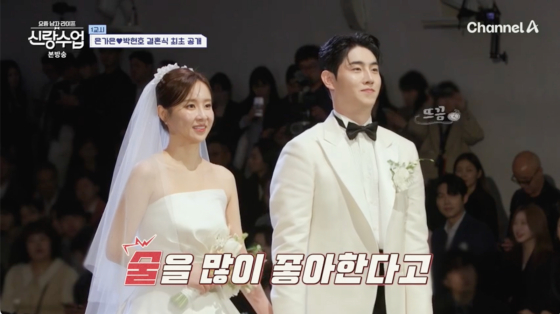 /사진=채널A 방송화면