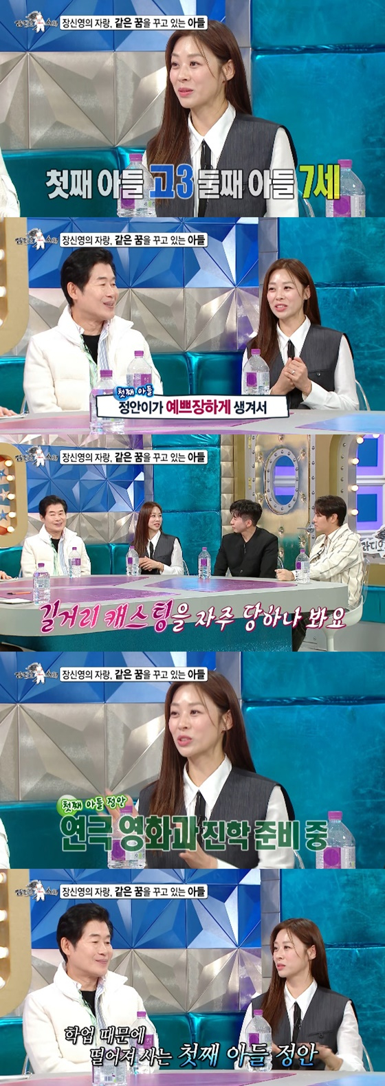 /사진=MBC