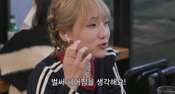 히밥/사진=E채널