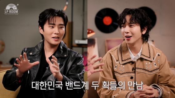 씨엔블루 정용화, 데이식스 영케이 만났다..환상 '밴드 케미'