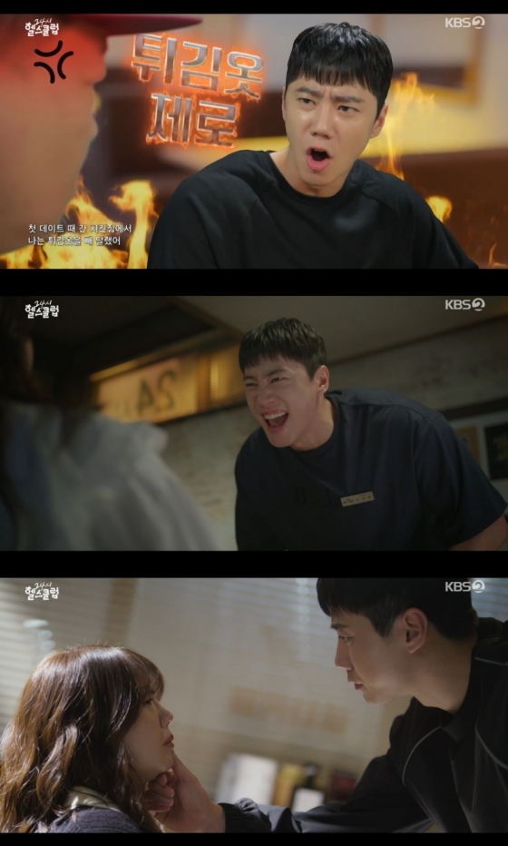 이준영, '24시 헬스클럽' 신들린 코믹 열연