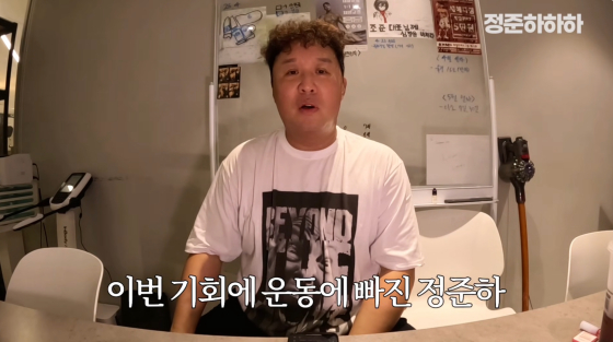 /사진=정준하 유튜브 채널